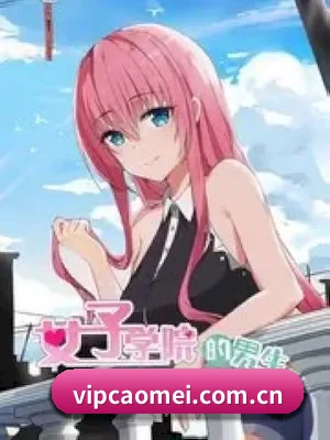草莓视频 APP